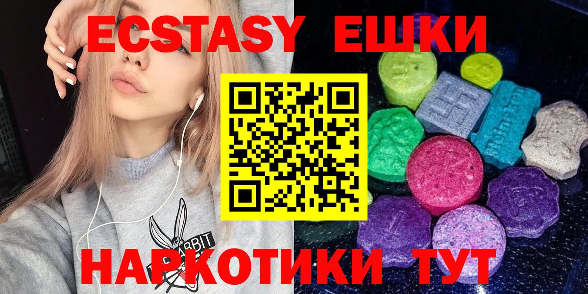 Котельники  Ecstasy Дубай  Экстази  Экстази бентли  Вход с VPN 