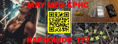 дмт Краснокаменск
