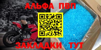 гашиш Кунгур