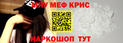 кокаин перу Краснодар