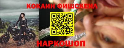 кокаин перу Краснодар