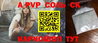 кокаин перу Краснодар