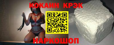 мескалин Краснознаменск