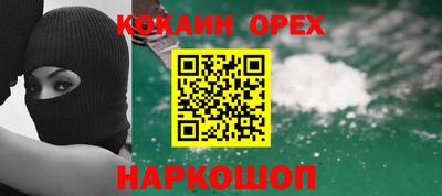 гашиш Кунгур
