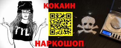 мескалин Краснознаменск
