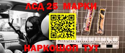 кокаин перу Краснодар