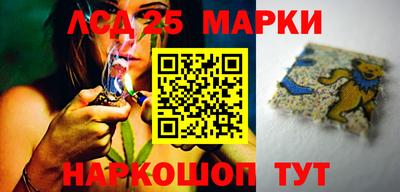 марки nbome Кумертау