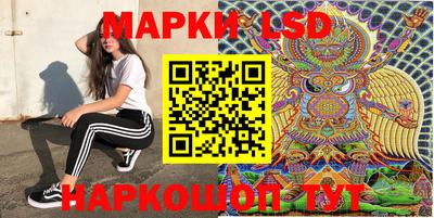 мескалин Краснознаменск
