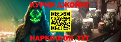 кокаин перу Краснодар
