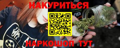 мескалин Краснознаменск