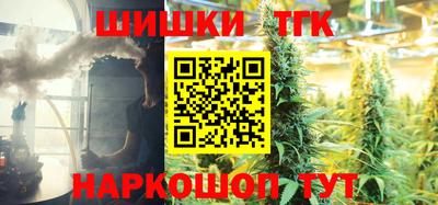 гашиш Кунгур