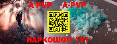 мескалин Краснознаменск
