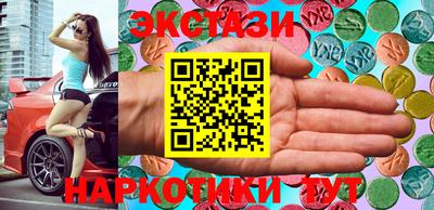 мескалин Краснознаменск