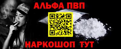 кокаин перу Краснодар