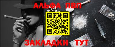 марки nbome Кумертау