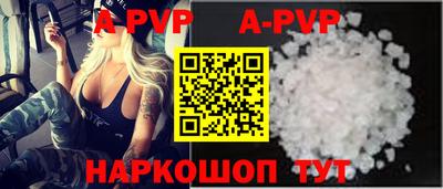 мескалин Краснознаменск