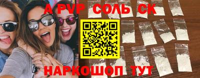 кокаин перу Краснодар