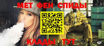дмт Краснокаменск