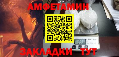 мескалин Краснознаменск