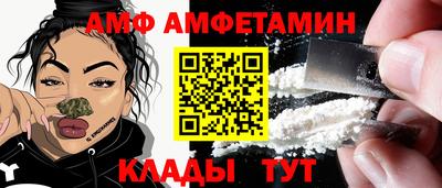 дмт Краснокаменск