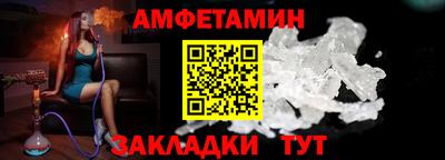 дмт Краснокаменск