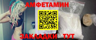 мескалин Краснознаменск