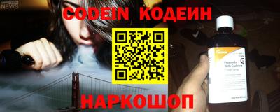 дмт Краснокаменск