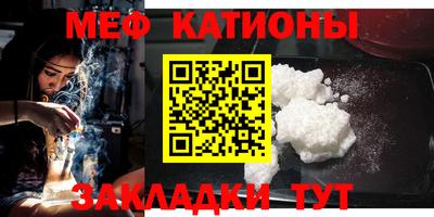кокаин перу Краснодар