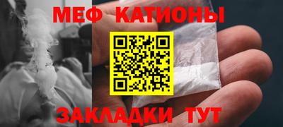 мескалин Краснознаменск