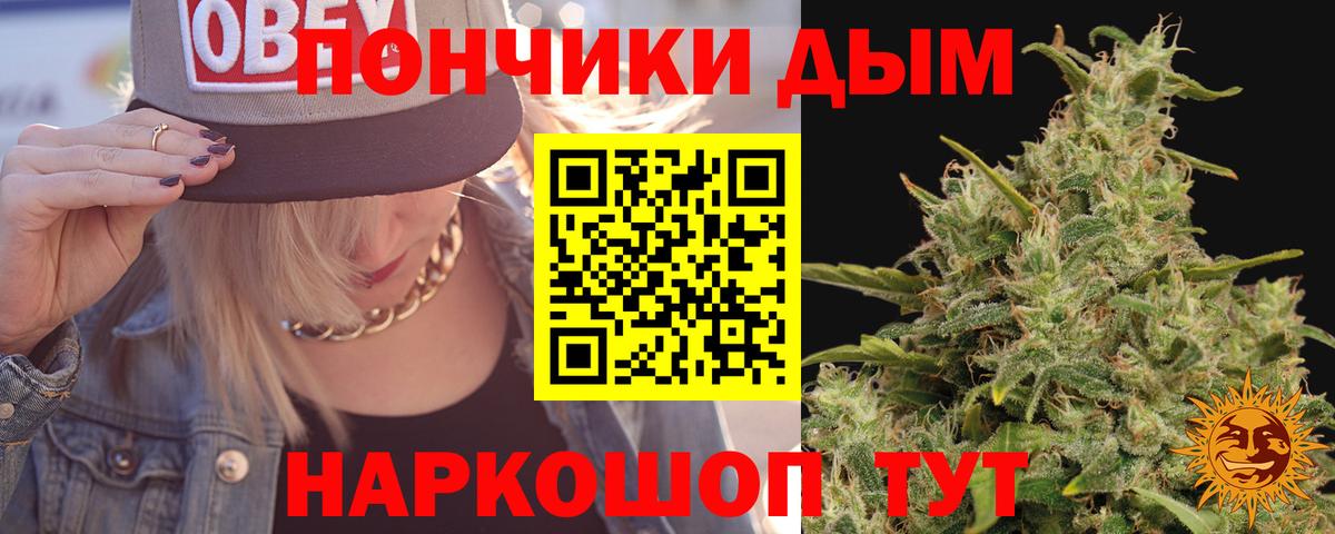 Бошки Шишки индика Котельники