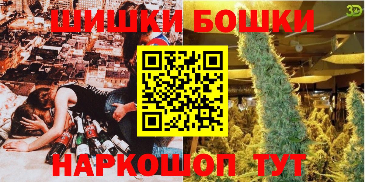 Марихуана VHQ  Вход с VPN  Котельники  МАРИХУАНА марихуана 